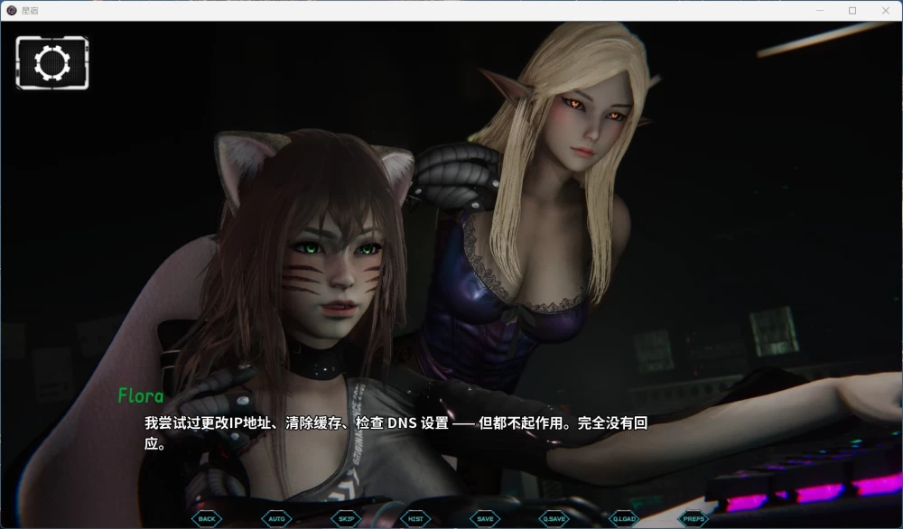 亚洲风SLG动态 星宿 Astreon v0.3【安卓+PC】官方中文版【6.8G】 [1P+6.8G][百度盘]