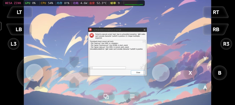 更新[精品SLG/Live2D动态pc] 异世界NTR旅馆v1.46 官中版+存档 [1+3.80G][百度盘]
