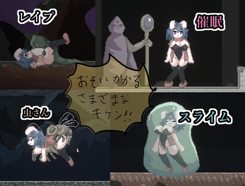 [PC/横板ACT/像素/动态/兔女郎/异种奸]兔子 [1+160M][百度盘]
