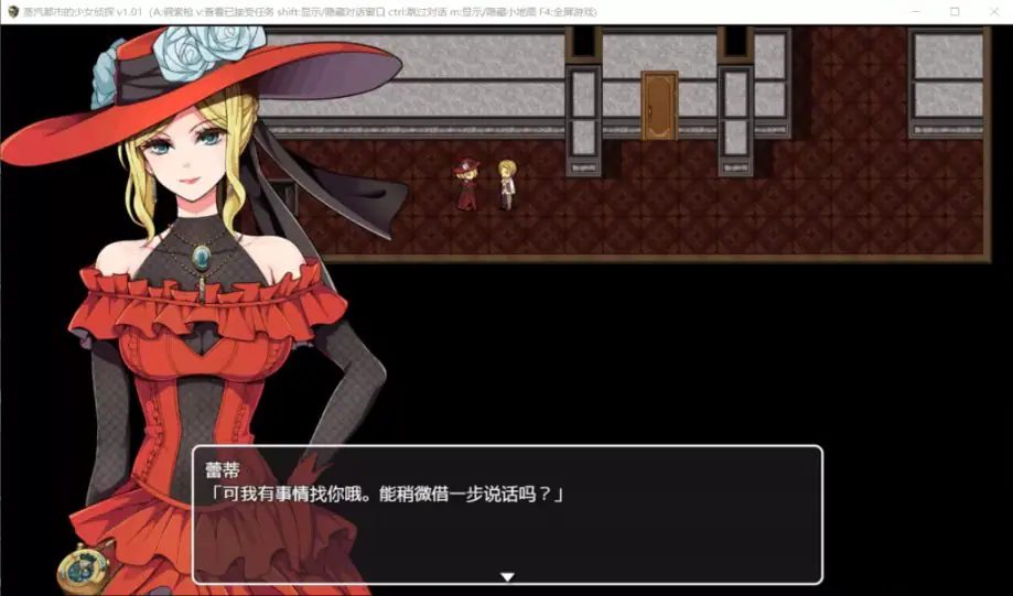 【安卓/PC/中文/CG/RPG/2.5G】蒸汽都市的少女侦探 Ver2.0+v1.0 官方中文步兵修复版 PC+安卓+CG RPG游戏&补更+2.5G
