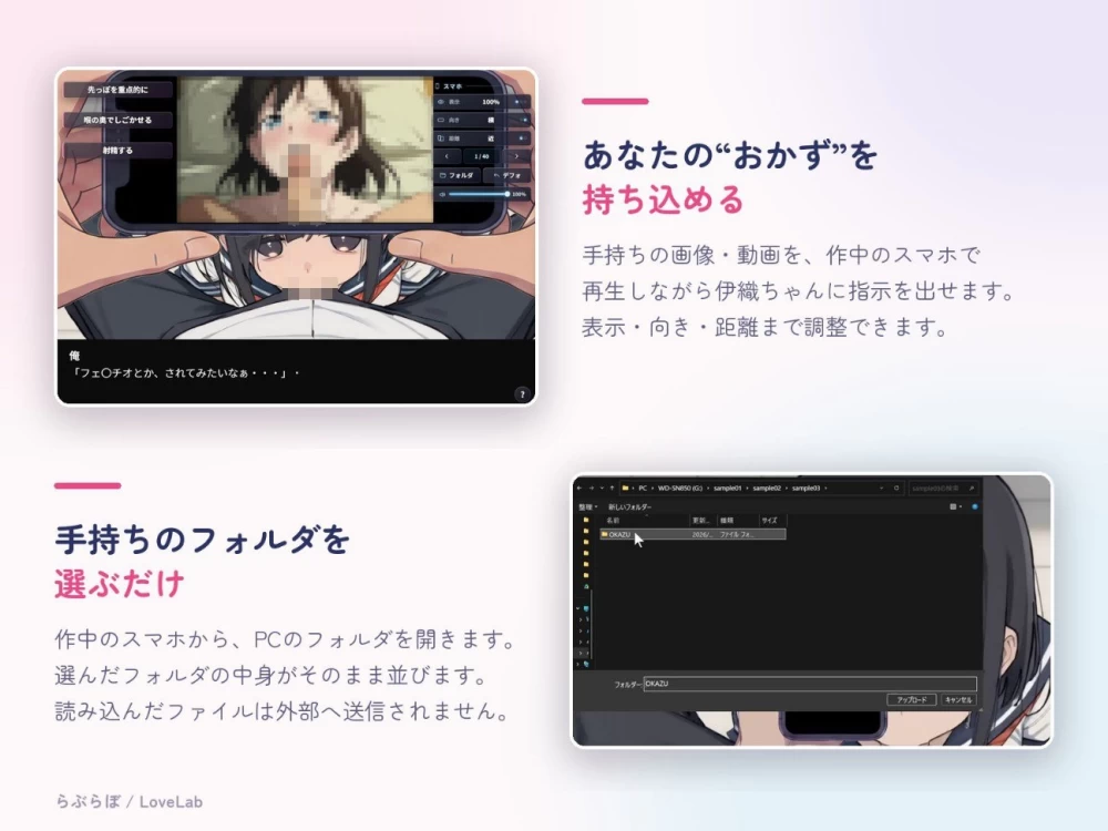 【新作SLG生肉PC】オナホなじみの伊織ちゃん [1+841m][百度盘]