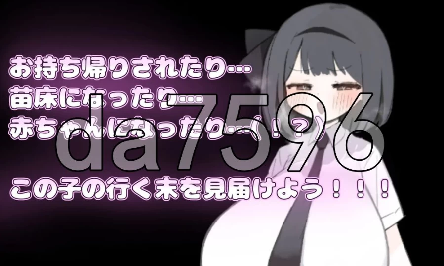 胸部被拉长后，人生就此终结了!PC+安卓 内嵌AI汉化版+作弊码 [1+735m][百度盘]