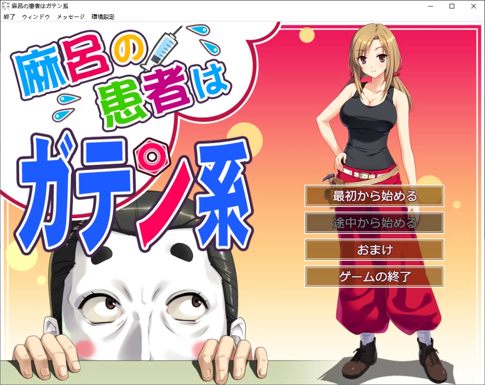 [自行打包][PC+ADV+人妻]麻呂3部+妻の媚肉+女武神[度盘/6.6G] [5+6.6G][百度盘]