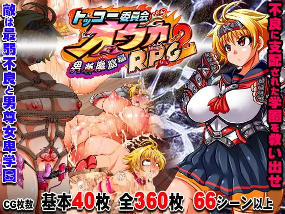 【PC/合集】アンコクマリモカン社团游戏合集【21+9.57G】, [21+9.57G][百度盘]