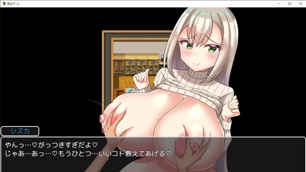 [PC/汉化/姐姐/汉化/巨乳爆乳] 不不做色色的事就无法出去… [1+470M][百度盘]