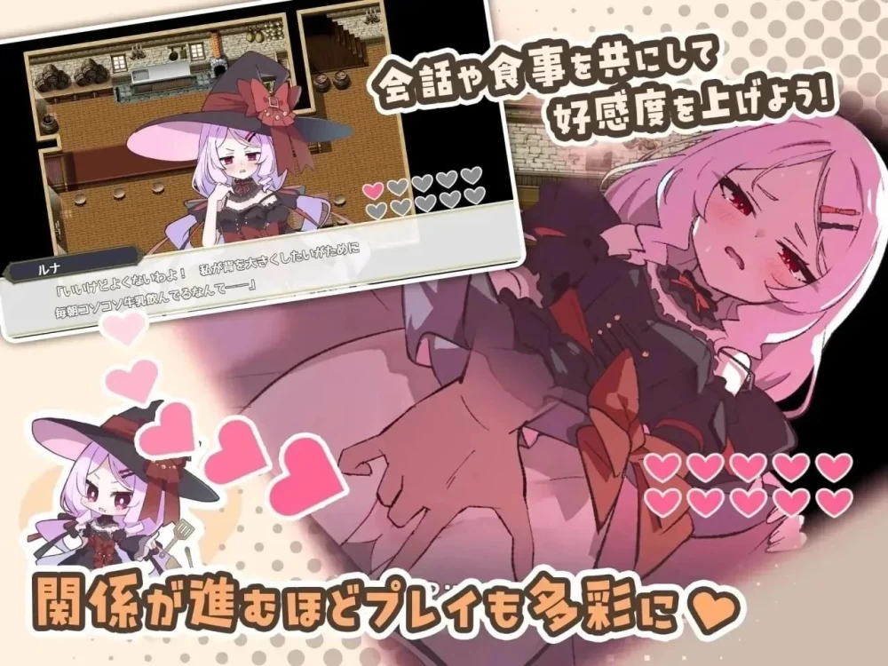 （PC+安卓）星之恋！～与六位女主角共度欢乐酒馆的甜蜜恋爱RPG～ 1.11内嵌汉化版 [2+1.02g][百度盘]
