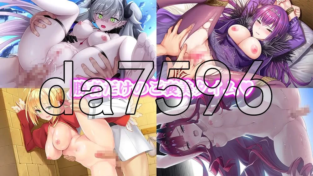 [日式RPG/新作] 冠位指定战记 Grand Order 戦記 v1.02 生肉版 [1+2.80G][百度盘]