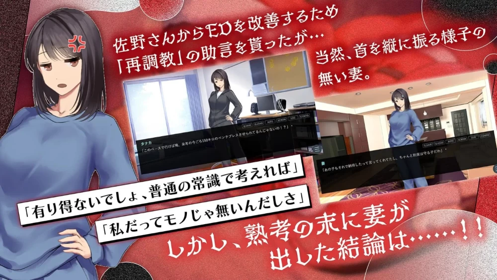 [PC/ADV/汉化] 鬼嫁调教2 抖S妻子，竟然被更抖S的「前女友」 [1+1.5G][百度盘]