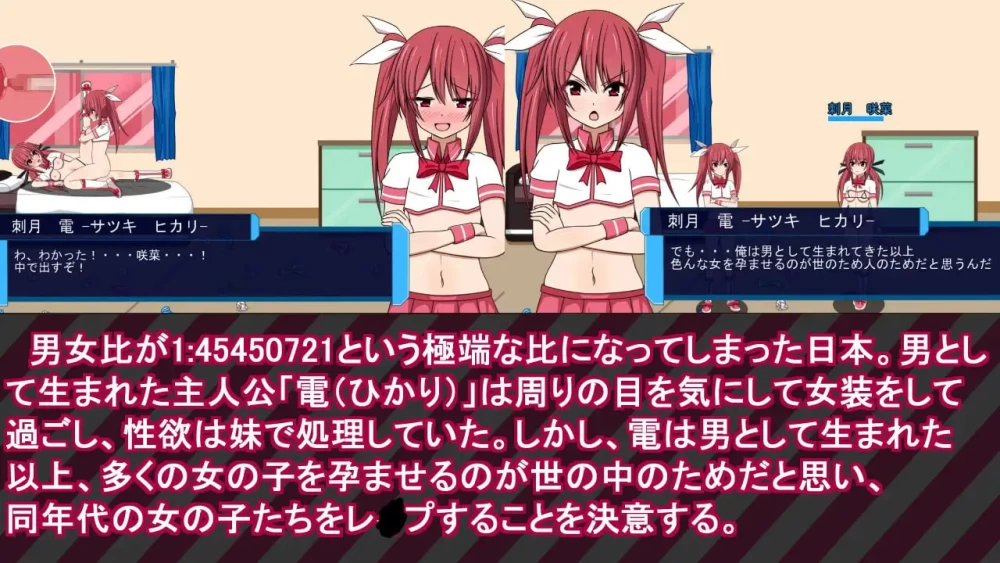 【ACT生肉PC动态】魔法少女レイパー☆魔法少女(♂)ひかり [1+822m][百度盘]