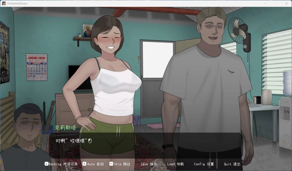 互动SLG动态[NTRMAN] 克莉斯塔 & 托尼奥 V1.0 官方中文步兵版+340M [1P+340M][百度盘]
