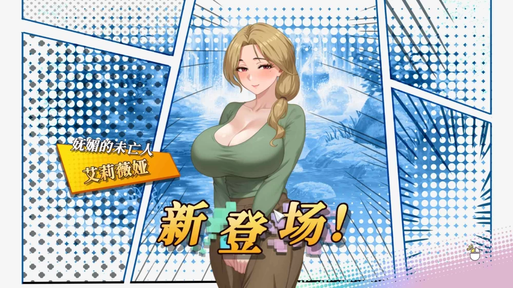 PC互动SLG动态幸福岛幻想 V1.1.1.0 官方中文正式步兵版+存档6.9G [1P+6.9G][百度盘]