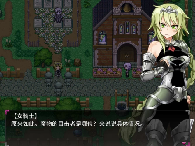 [PC/模拟器/2D]今天开始做魅魔 Eye of the Incubus 魅魔みならい [2+0.97G][百度盘]