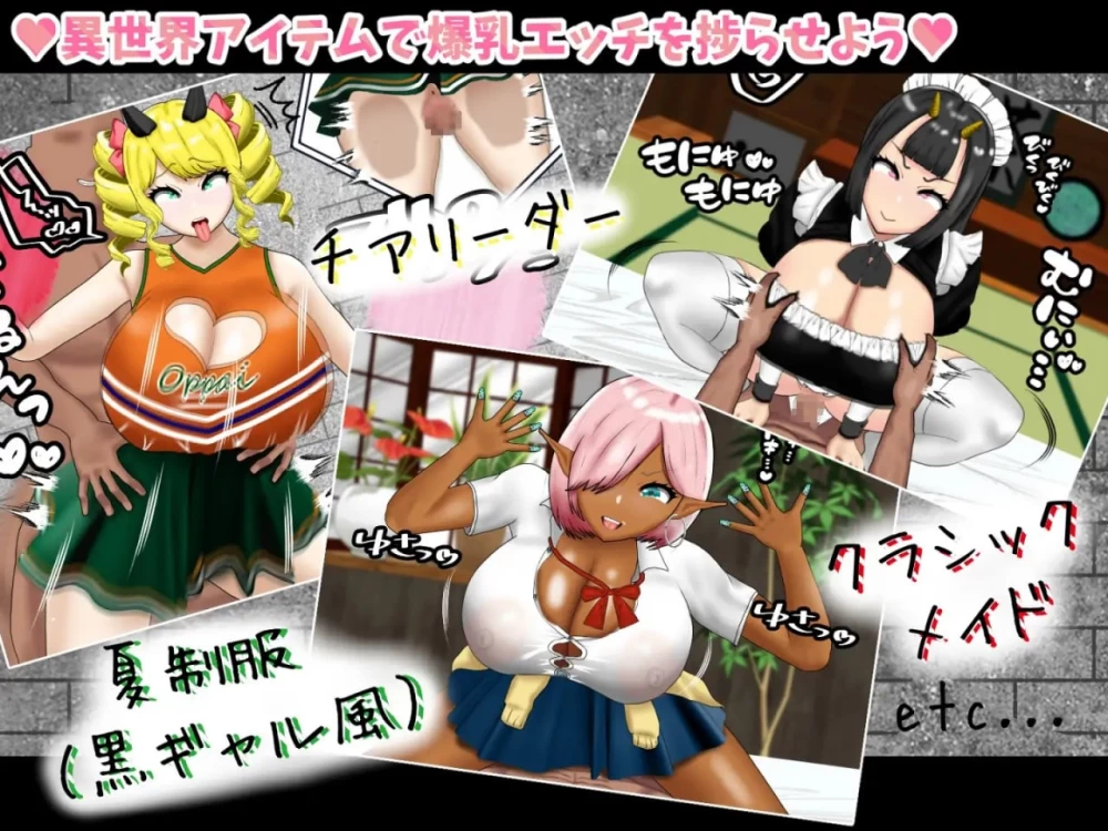 [更新PC/安卓/RPG/汉化] 寝取半蔵的大欧派NTR 寝取半蔵の爆乳NTR [1+3.5G][百度盘]