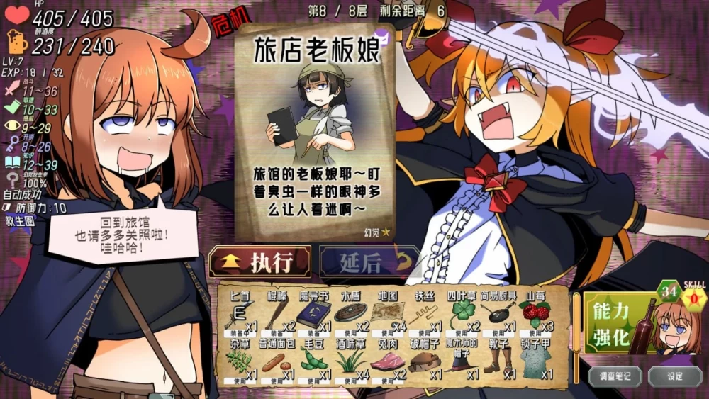 [PC/SLG/官中/卡牌肉鸽]泥醉盗贼与终焉的吸血鬼 [1+621M][多种下载方式]