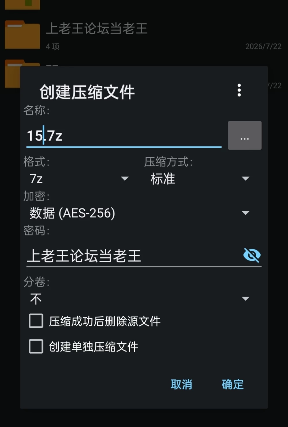 【pc】即将首次旅行的清纯系女友被中年店长寝取并养成高潮癖好的故事生肉版 [1+0.6g][百度盘]