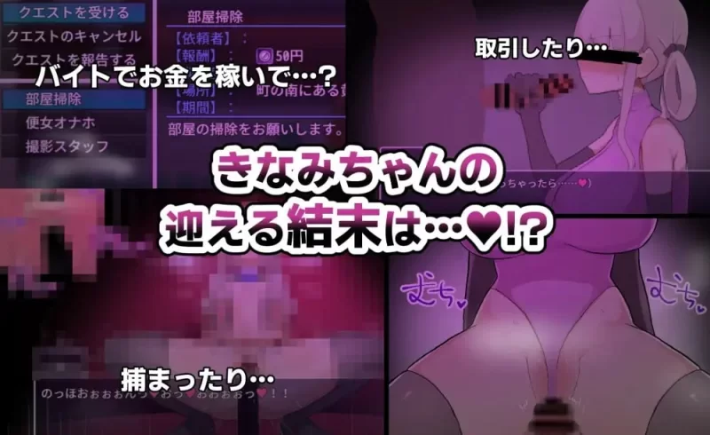 [新作PCRPG汉化] 木波酱想解开诅咒回家！きなみちゃんは呪い v1.0.1 [600M] [1+600M][百度盘]