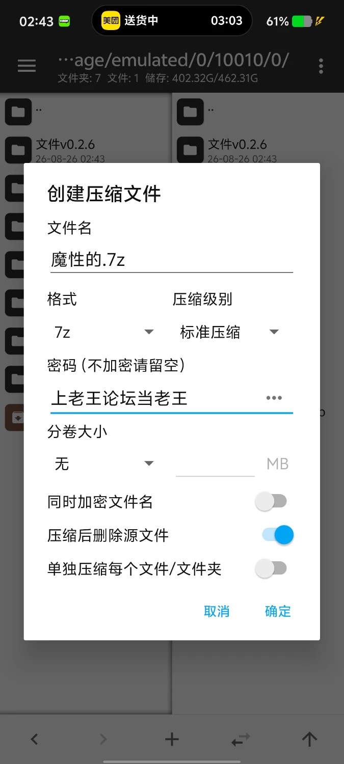 【pc/SLG/动态/官中】魔性的少女 V1.07 官中步兵版 [1+2.23G][百度盘]