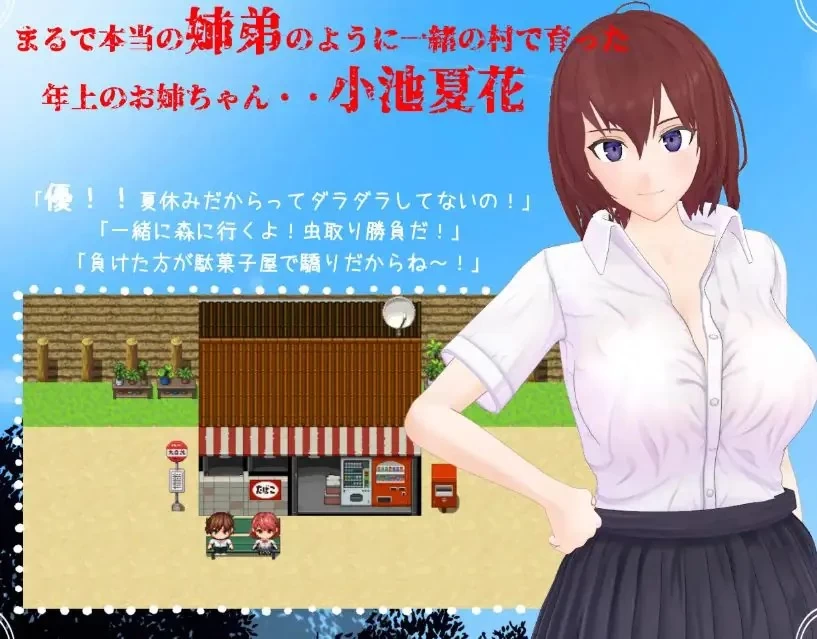 【PC/AI汉化】 我和她与线香花火  内嵌AI汉化版+全回想存档 [1P+2.0G][百度盘]