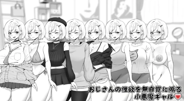 更新[互动养成SLG/抚摸触摸pc] 美亚的房间 v1.2 AI汉化版+存档 [1+470M][百度盘]