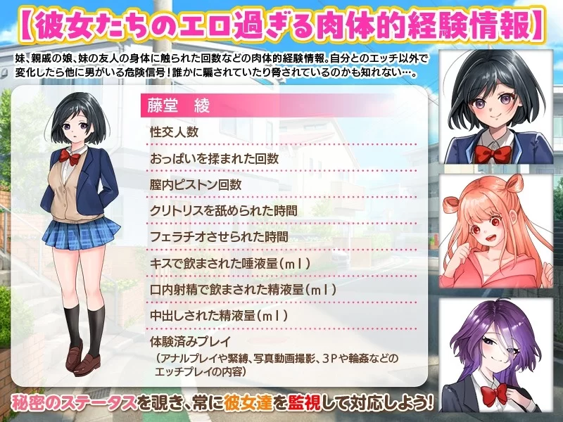 【安卓mt/PC】[RPG/制服/妹妹] 擅长捉弄人的妹妹 AI汉化 [1+1.08G][百度盘]