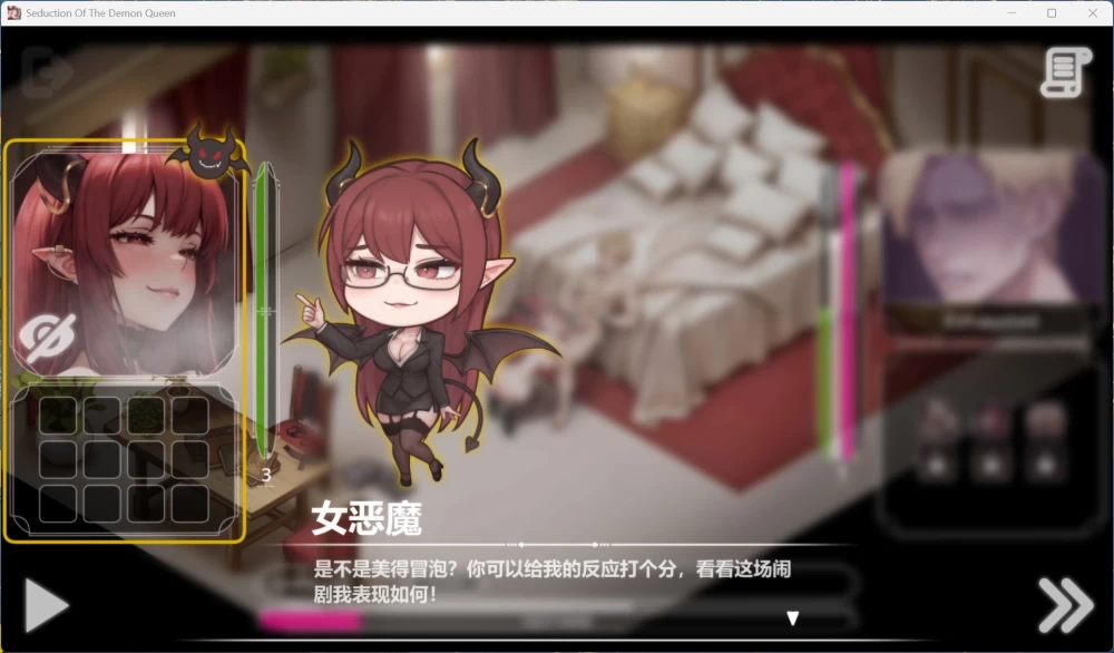 互动SLG动态 PC恶魔女王的诱惑 V0.2.7.5 官方中文步兵版360M [1P+360M][百度盘]