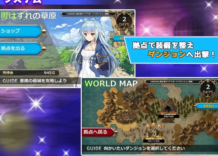 [日式RPG/战斗Hpc] 转生魅魔迷宫历险记 v1.08 官中版 [1+670M][百度盘]