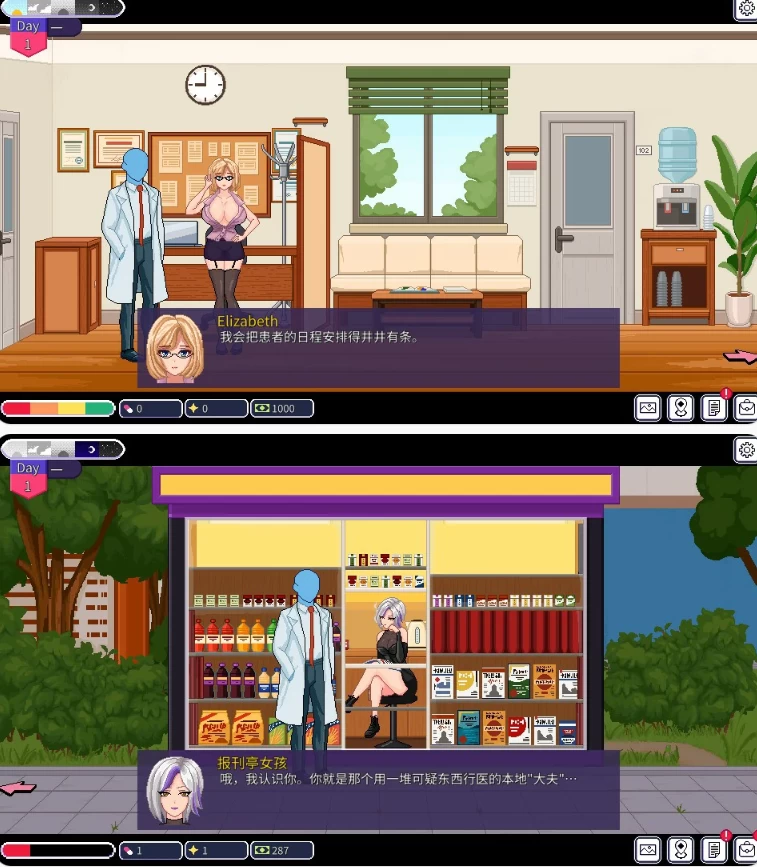 【PC+安卓日系SLG/官中/按摩】按摩师传说：隐秘遗产V0.2.2.0 [1+0.5G][百度盘]