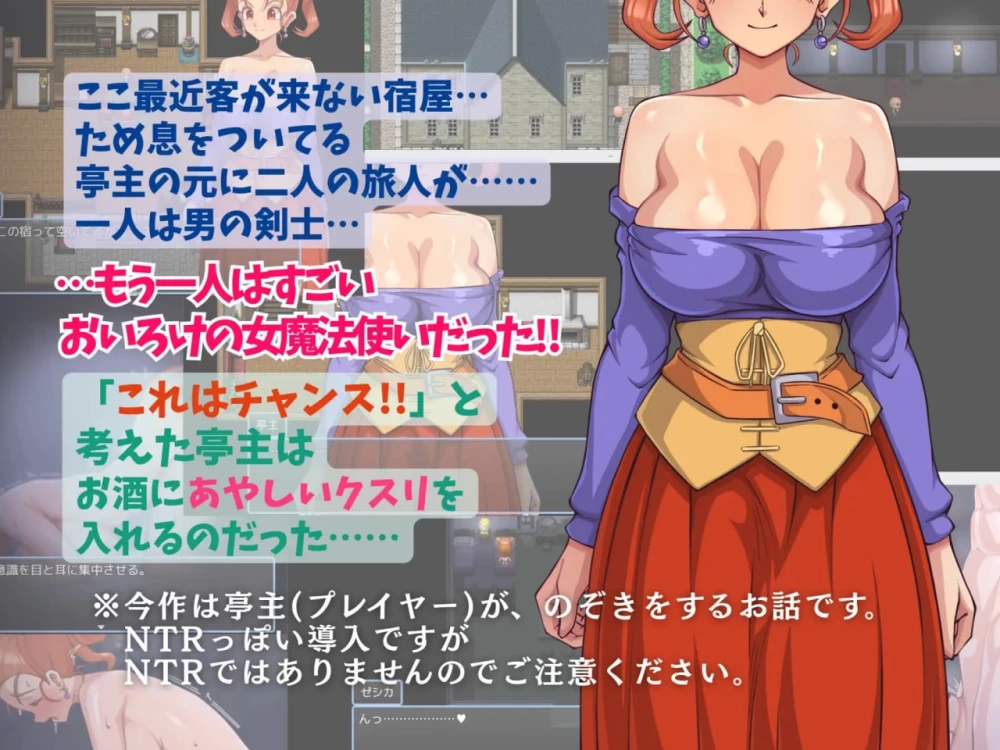 [PC][RPG/2D/日式]昨晚玩得很开心呢。 ゆうべは大変おたのし… [1+262M][百度盘]