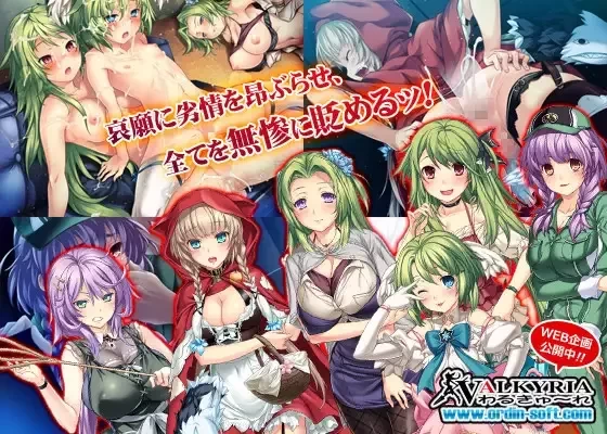 [PCADV汉化] 雷普-雷普-雷普-惨 プレイ!惨 play!惨 全存档[1G] [1+1G][百度盘]