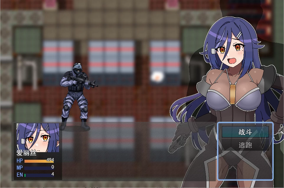 PC/RPG推荐【女主堕落】艾丽丝·因特鲁德MZ～潜入敌区Ver0.22 [1+解压前692MB][百度盘]