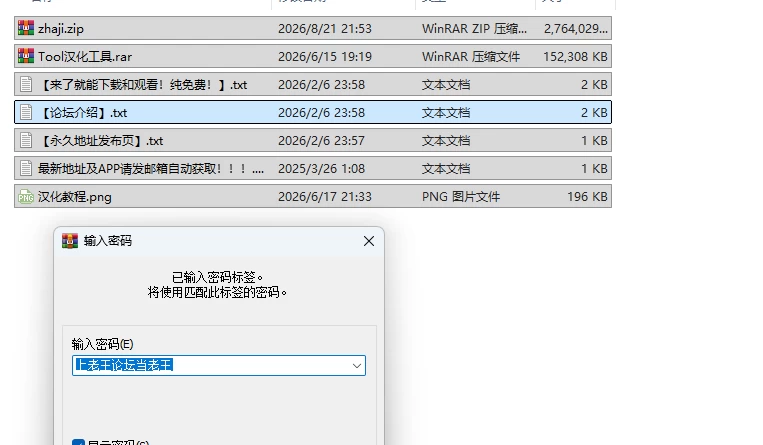 PC[日式SLG/异种X/拘束巨乳] 杂技天使艾丝特  AI汉化版+存档 [1+2.7G][百度盘]