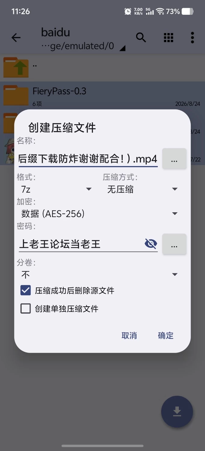 【PC+安卓/沙盒/日系/动态/步兵/汉化】烈焰激情Fiery Passions 0.3.0 [1+1.92GB][百度盘]