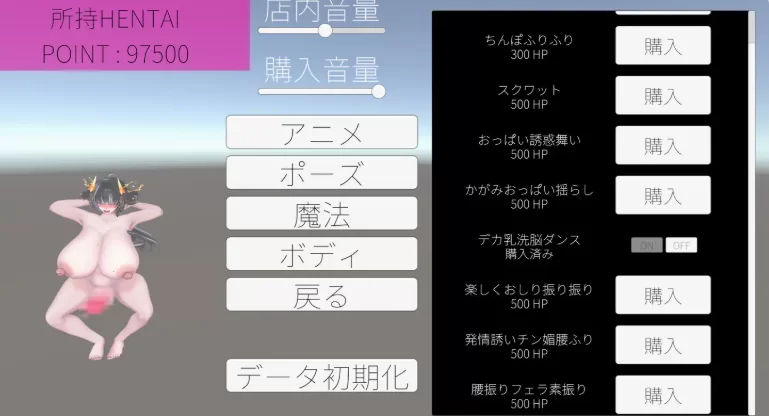 新作[3D作品/巨乳动态pc]扶她露出欲求不止的亚人街 生肉 [1+6.86G][百度盘]