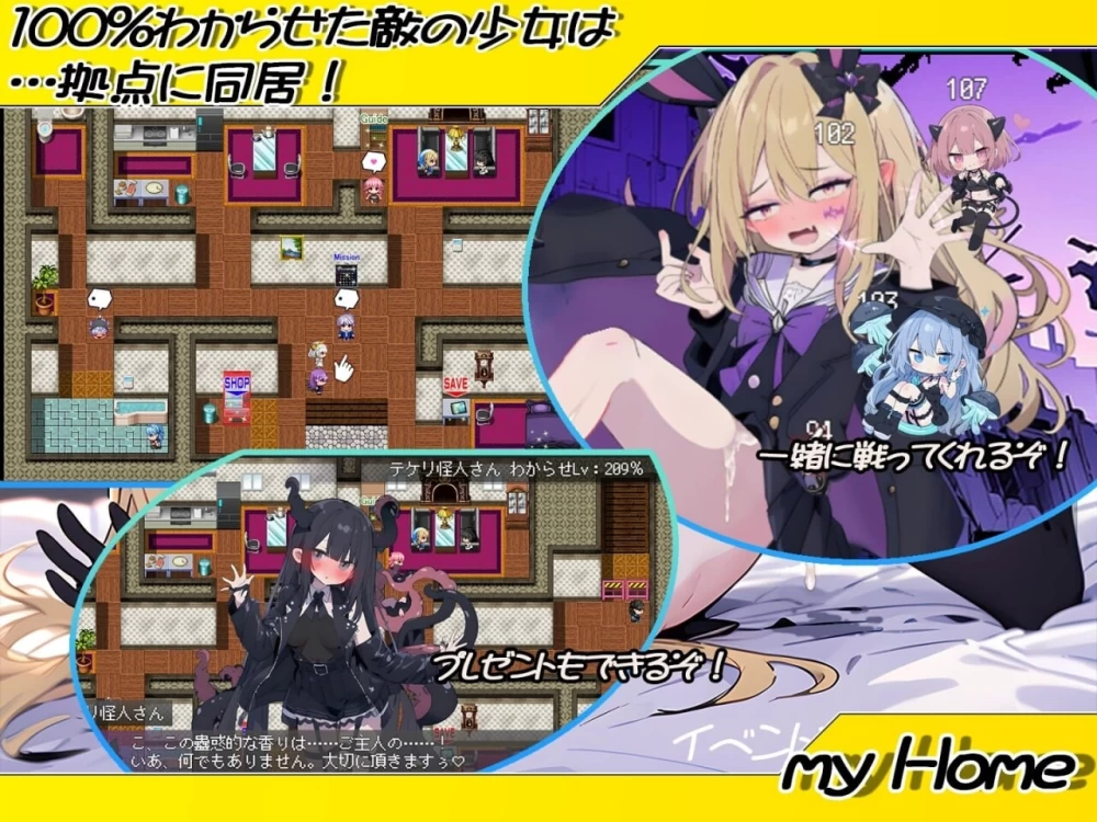 PC–恶堕魔法少女点击器 悪堕ち魔法少女クリッカー [1+1.32G][百度盘]