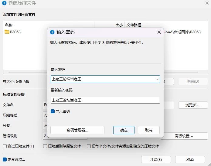 [PC/SLG/官中动态NTR]不知怎得、我经营了剑道馆~秘密的NTR~存档 [1+650M][百度盘]