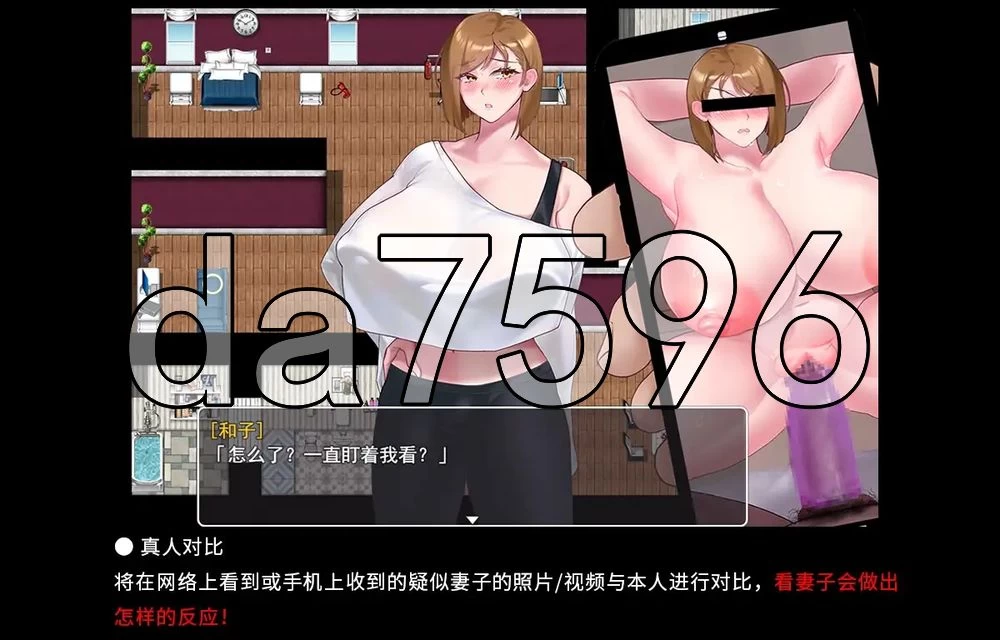 [日式RPG/新作] 被击垮而堕落的强气人妻 QOS Wife2~ 官中步+存档 [1+690M][百度盘]