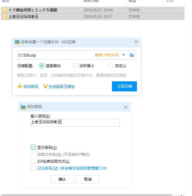 pc废柴炼金术师与工口妓院～以欧派为原动力有什么不对！… [1+846m][百度盘]