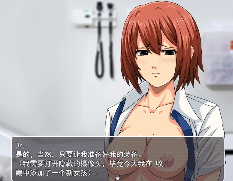 更新[日式RPG/堕落pc] 腐化之道 v0.33 AI汉化步兵版 [1+1.20G][百度盘]