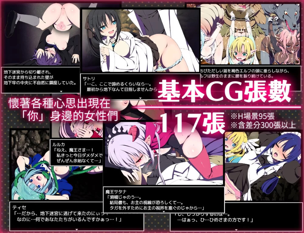 【日系RPG/官中/步兵/PC+安卓joi】魔王城的隐居参谋  072中文版 [1+460M][百度盘]