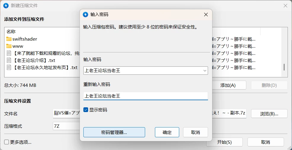 [PC/安卓/日系/RPG]高叉泳装洗脑VS催眠APP AI汉化版 [2+900M][百度盘]