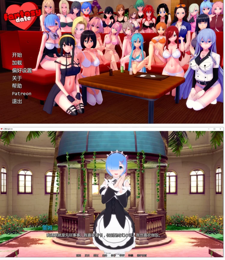 【PC+安卓日系SLG/AI汉化/同人】幻想约会0.56 [1+2.4G][百度盘]