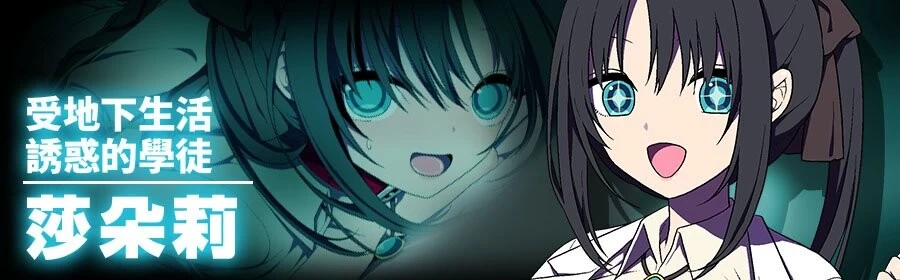 【日系RPG/官中/步兵/PC+安卓joi】魔王城的隐居参谋  072中文版 [1+460M][百度盘]