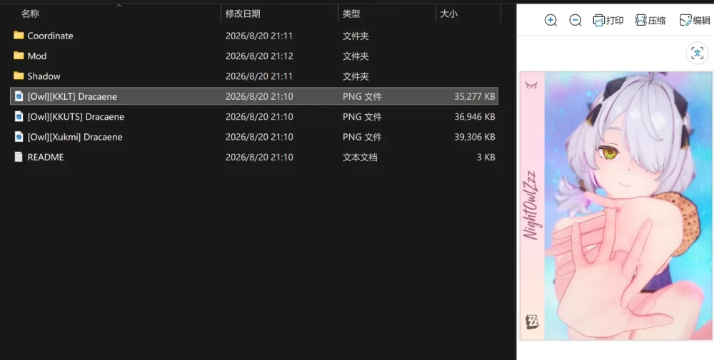 恋活qwl合集(端游) [1+5g][百度盘]