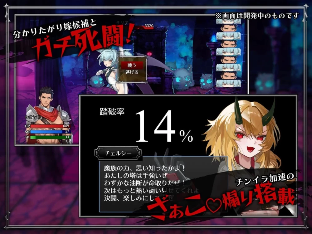 PC–训爱物语！～赢了就播种！输了就沦为玩具！与恶魔三… [1+1.06G][百度盘]