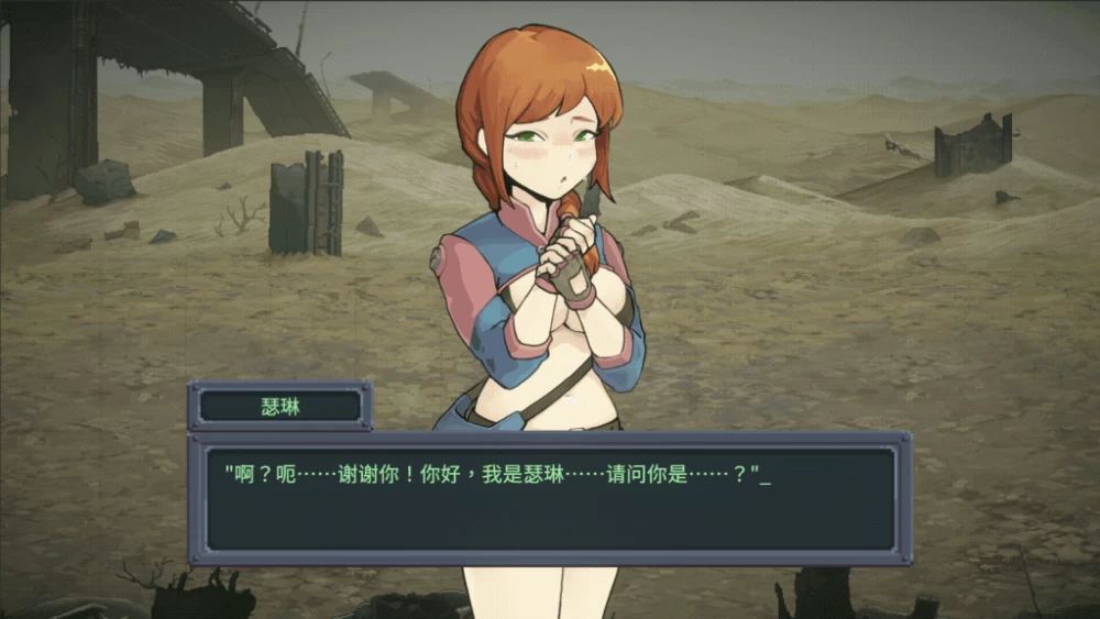 【PC】虫潮孤堡：机欲防线 ~v1.3.1 +存档+官中+无码 [1P+3G][百度盘]