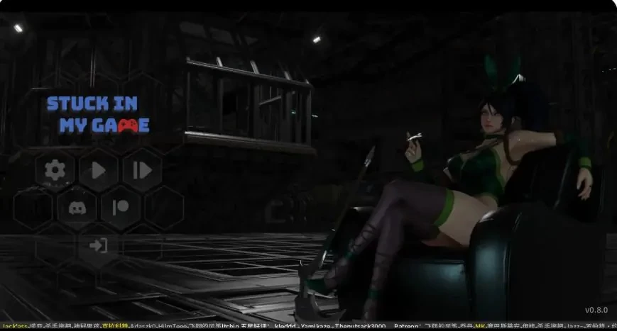 【PC/安卓】困在游戏中 (Stuck in My Game) Ver0.8.0 AI汉化版 [1P+1.14G][百度盘]