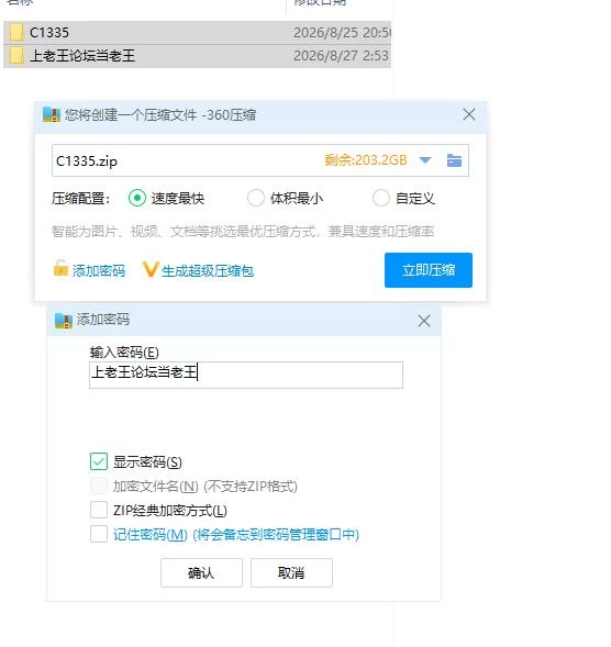 pc末日教主 Apocalypse Cult Leader v26.04.24 生肉步兵版 [1+1.27g][百度盘]