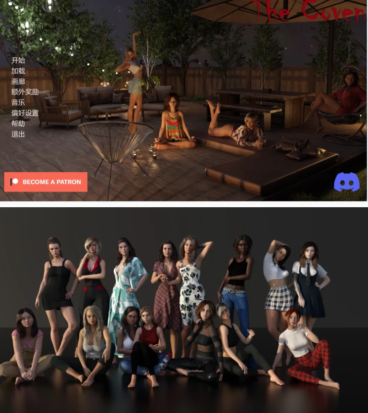 【PC+安卓欧美SLG/AI汉化/后宫】 女巫集会v0.10.1 [1+3.79G][百度盘]