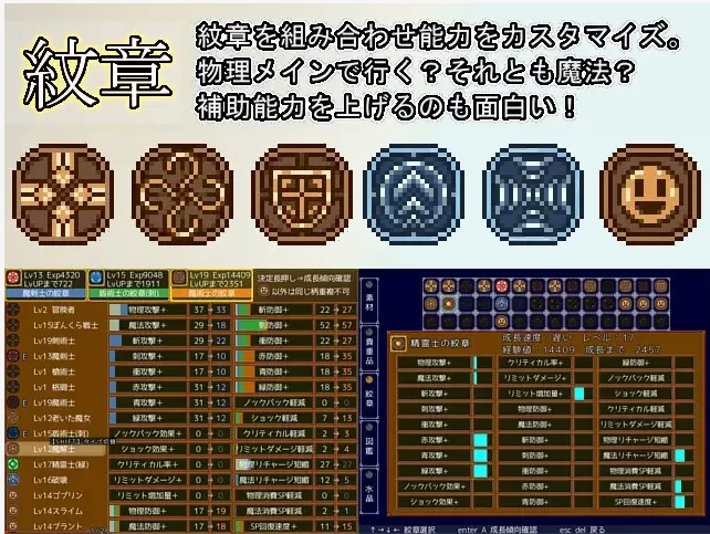 【新作/PC/ARPG/精品】装扮之夜 -真骑士的叠句V1.0 [1+2G][百度盘]