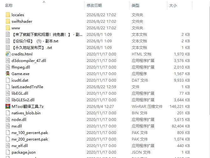 [RPG/AI汉化] 比基尼勇者与色欲之咒 -被魅魔喜爱v1.05 AI汉化版 [1+774M][百度盘]